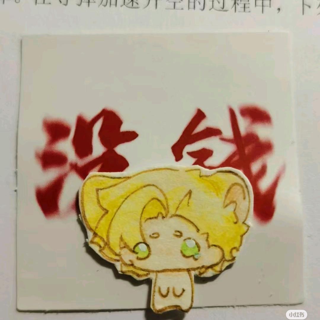 500170411（沉淀板/抽不到鱼板）