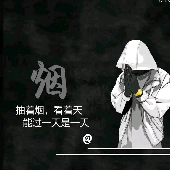 举杯敬过往