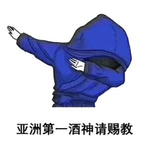 厦门星际酒吧阿斌stellar