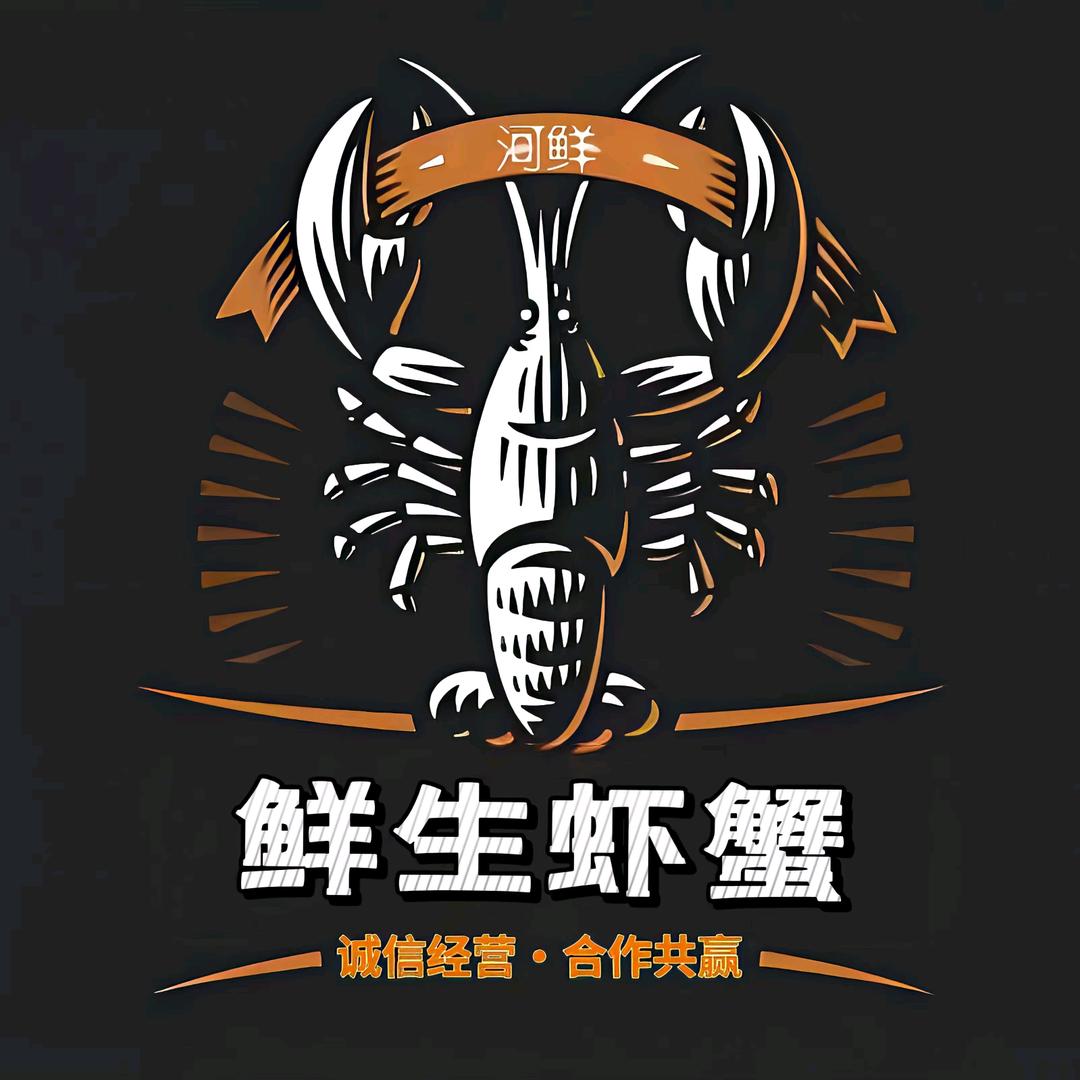 鲜生虾蟹水产商行 小龙虾水产批发