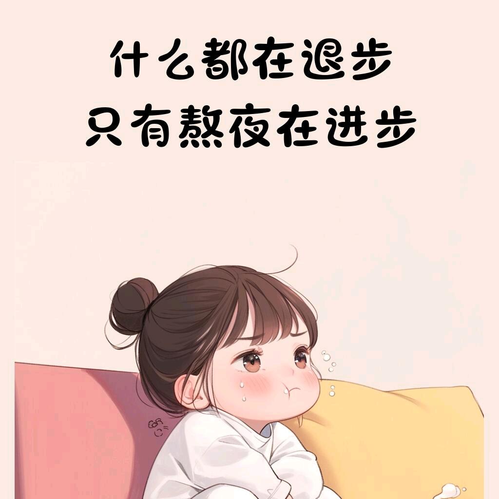 有求币应🙋‍♀️꧔