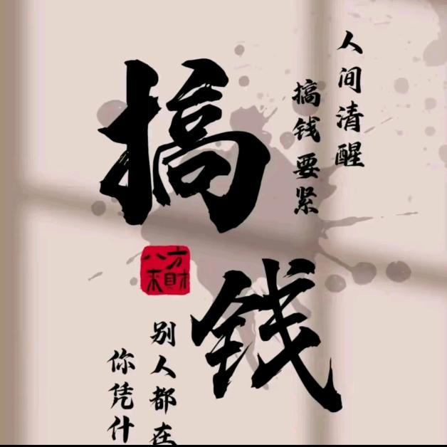 涟水范正伟
