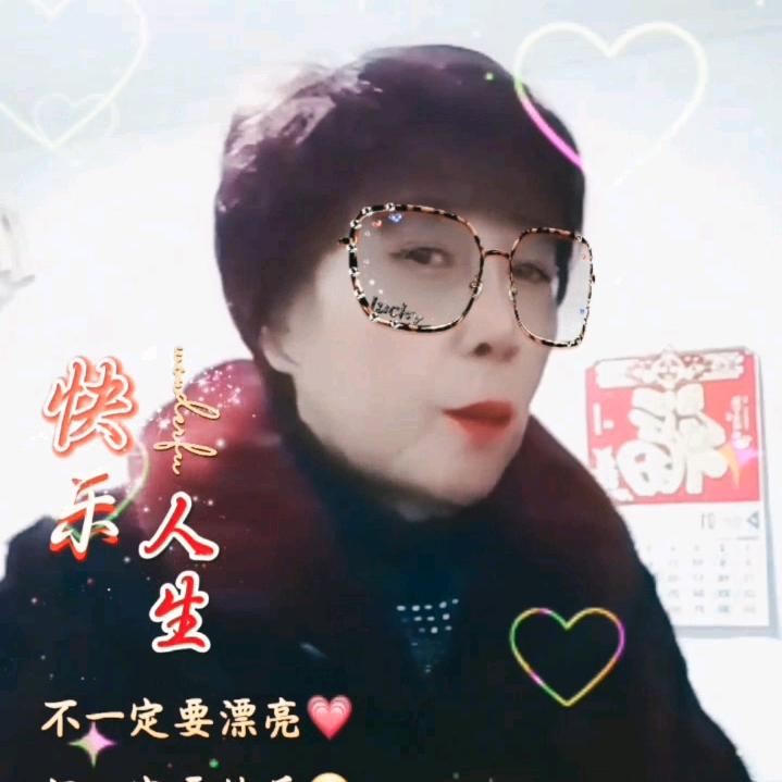 雪冰