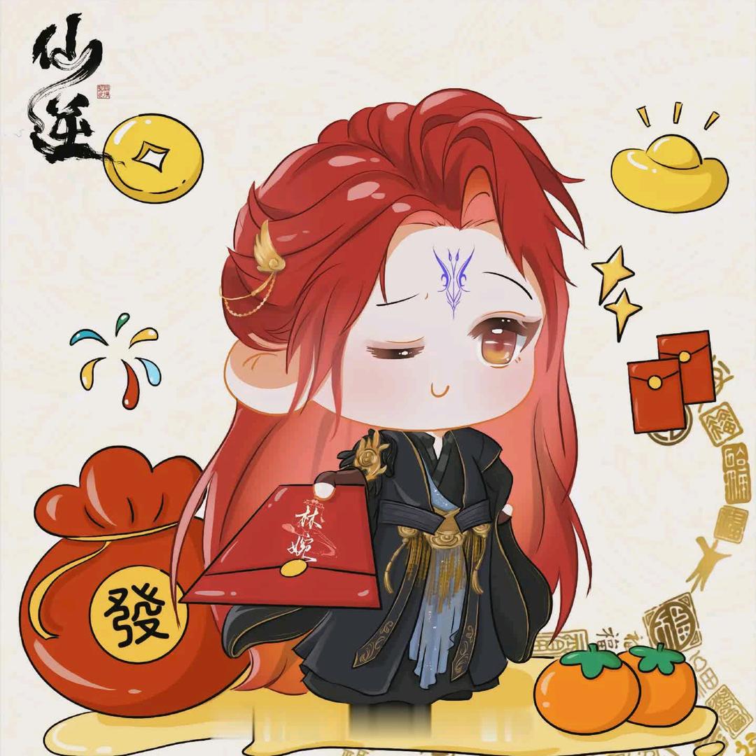 🇨🇳阿越呀