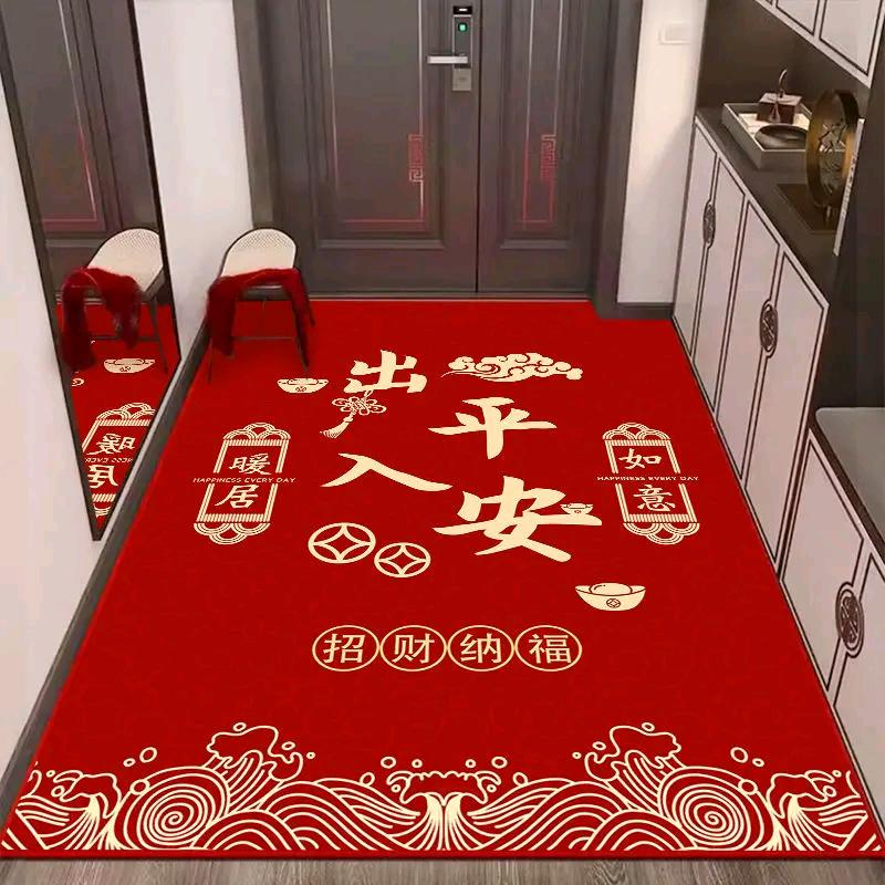 乔迁之喜地垫工厂店