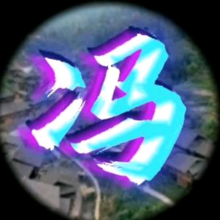 优雅凭祥