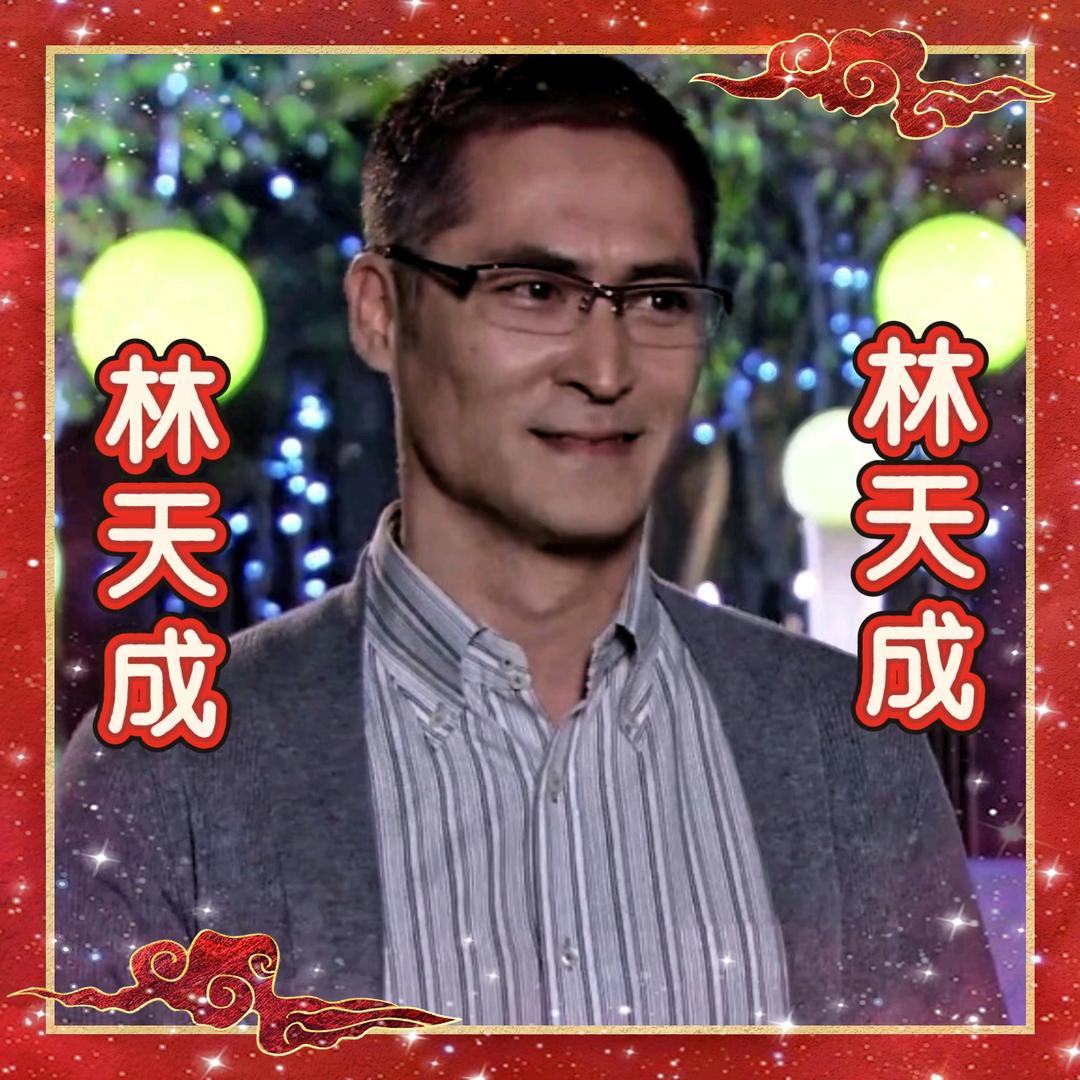 二郎神～杨戬