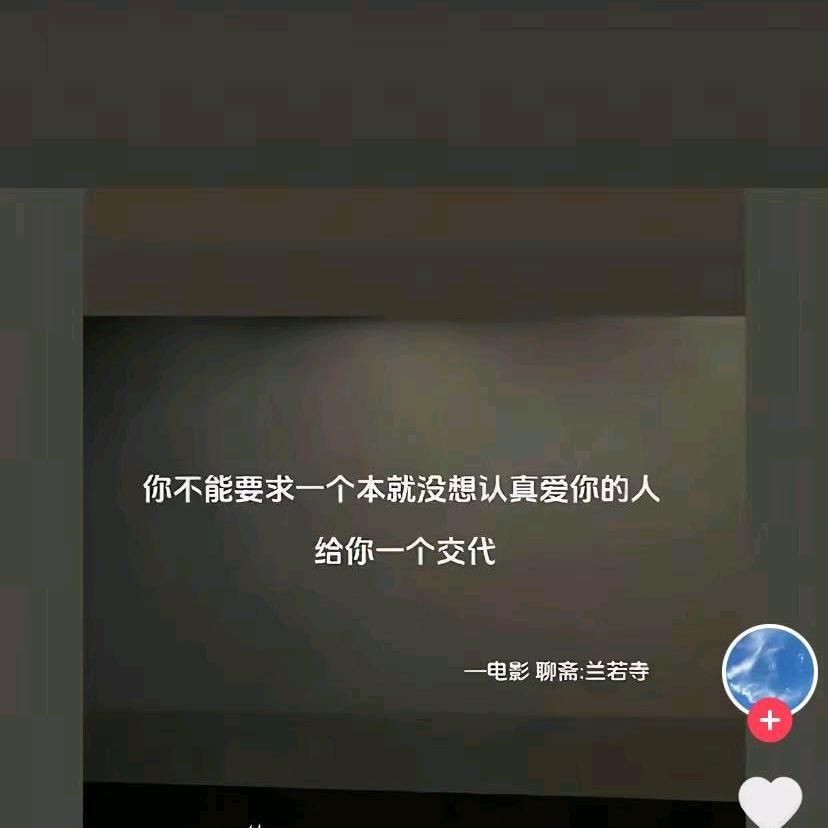 加油吧