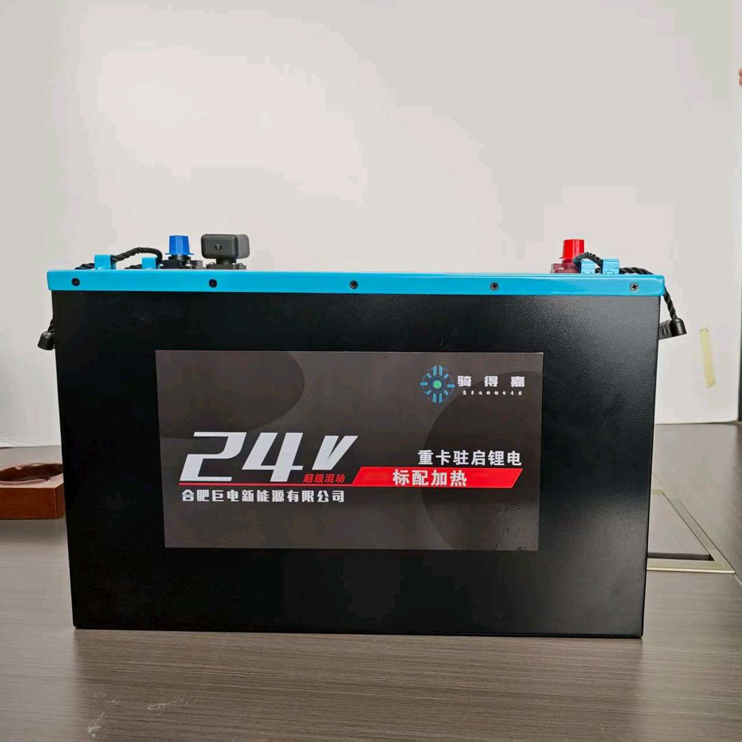 骑得嘉新能源蓄电池专卖店-重卡