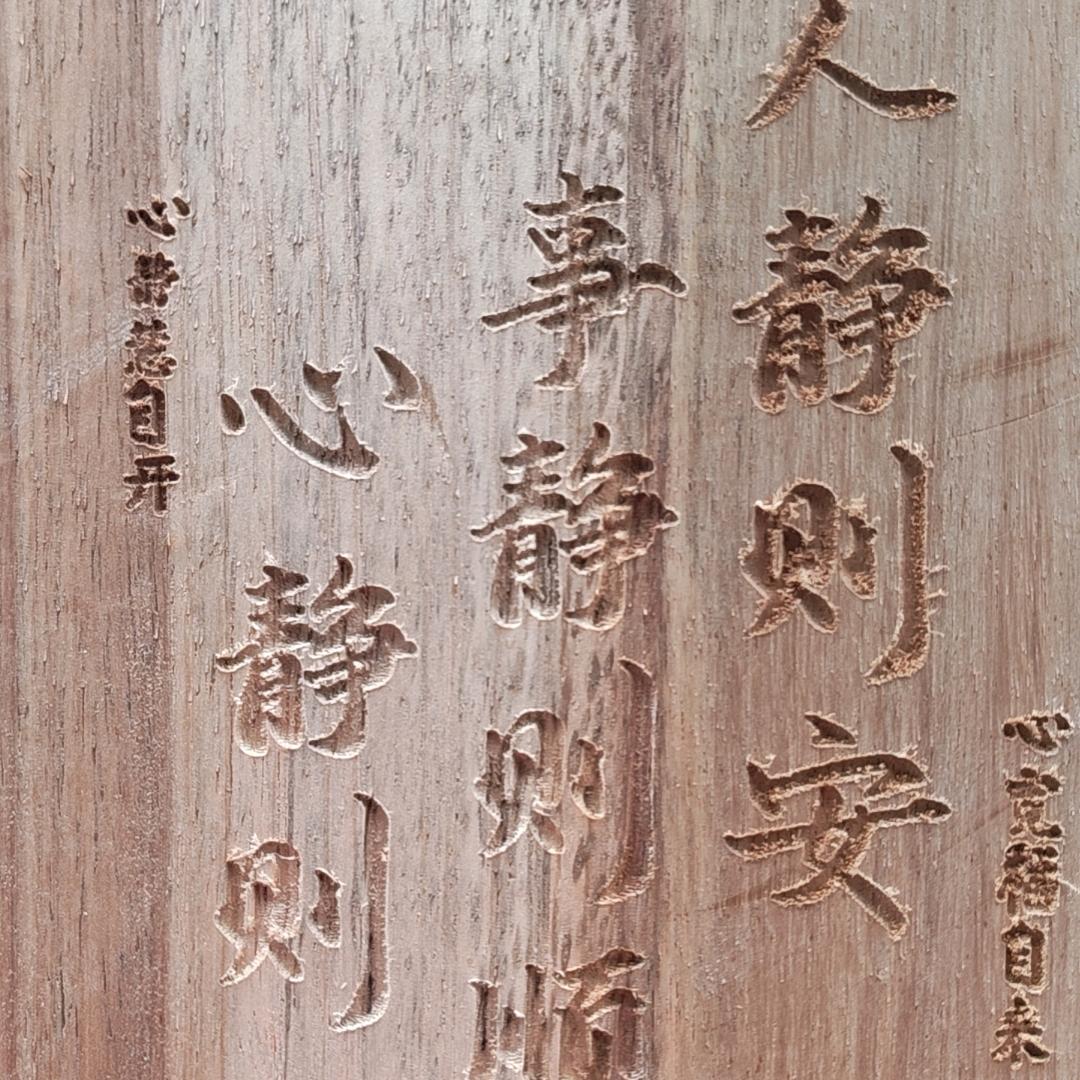 张家姑娘祝家媳