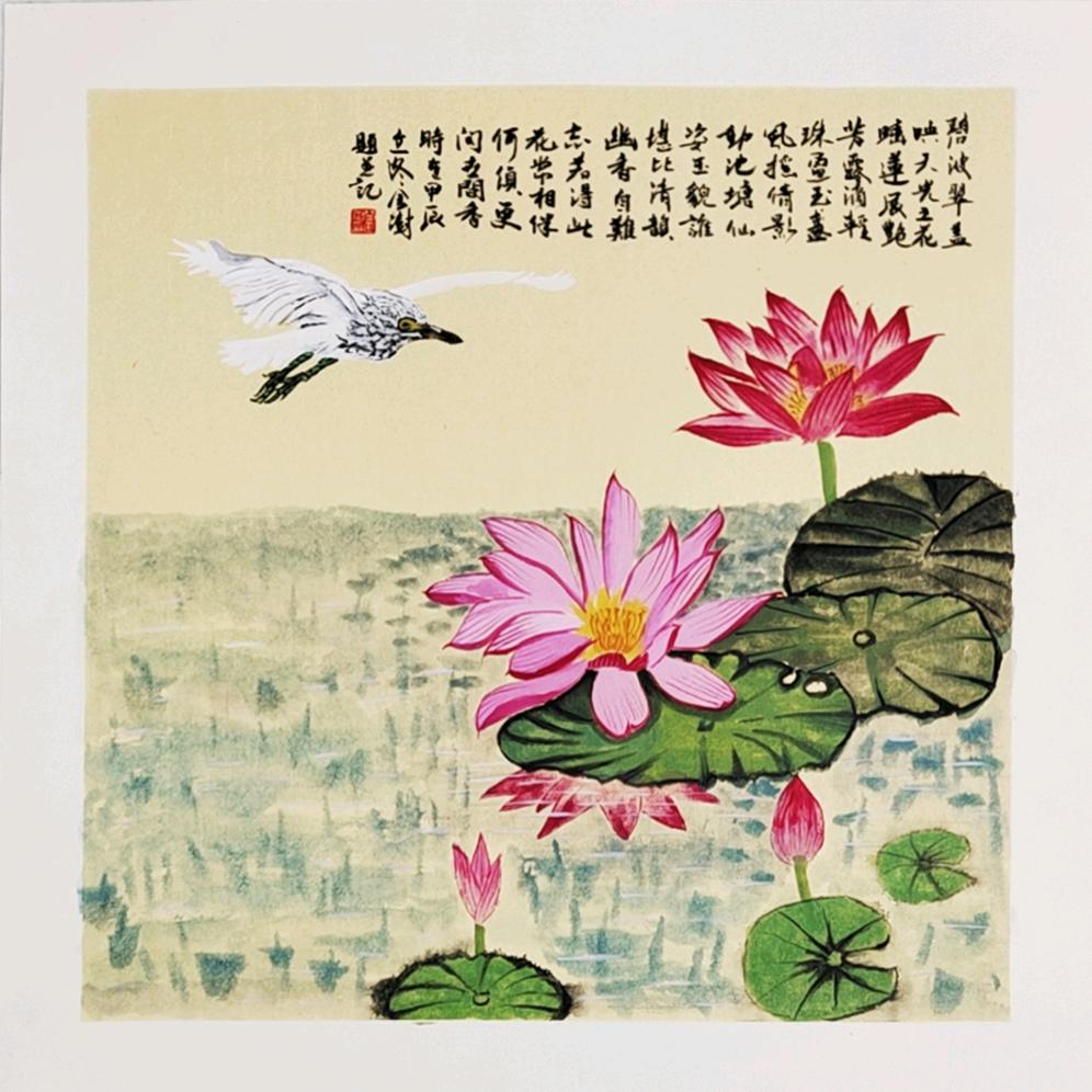 金澍书画篆刻艺术