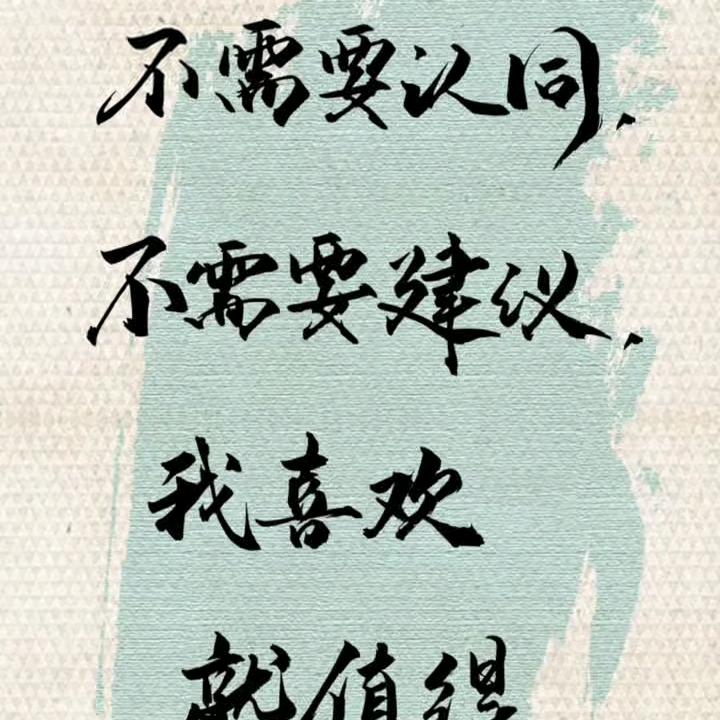 心静自然凉