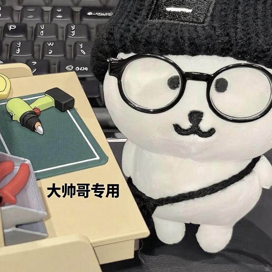 高手