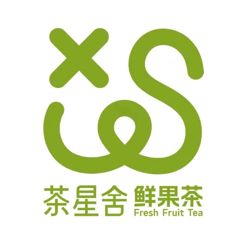 茶星舍(商厦中心店)专用号
