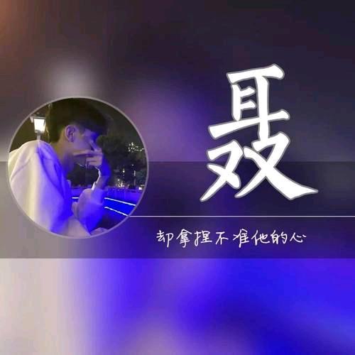时光不语