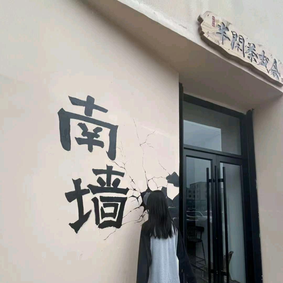 托福幼儿园