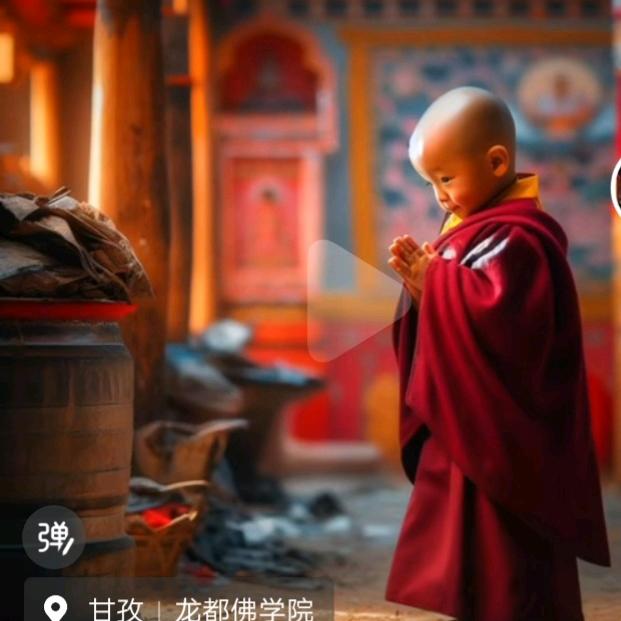 库里🇨🇳