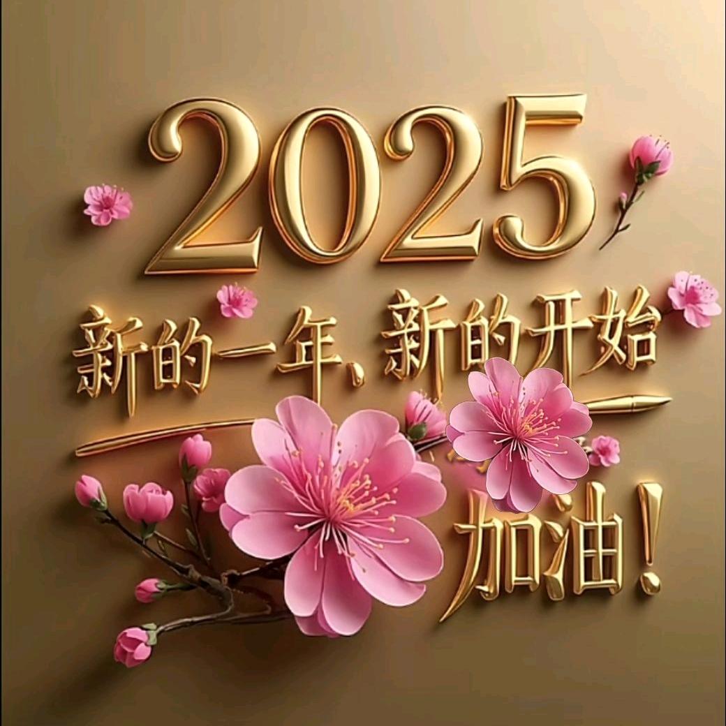 我要爱自己
