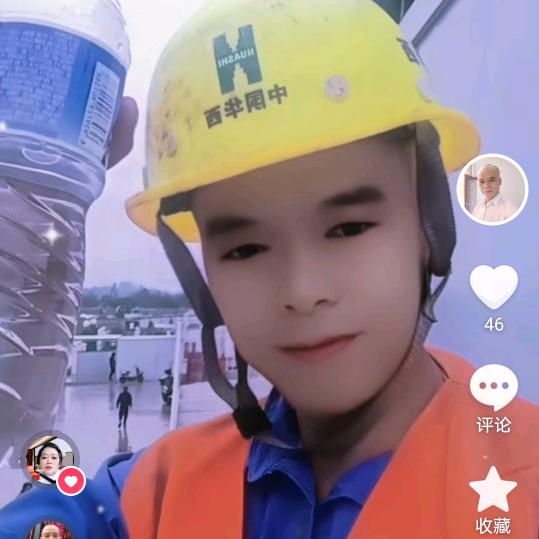 王单身