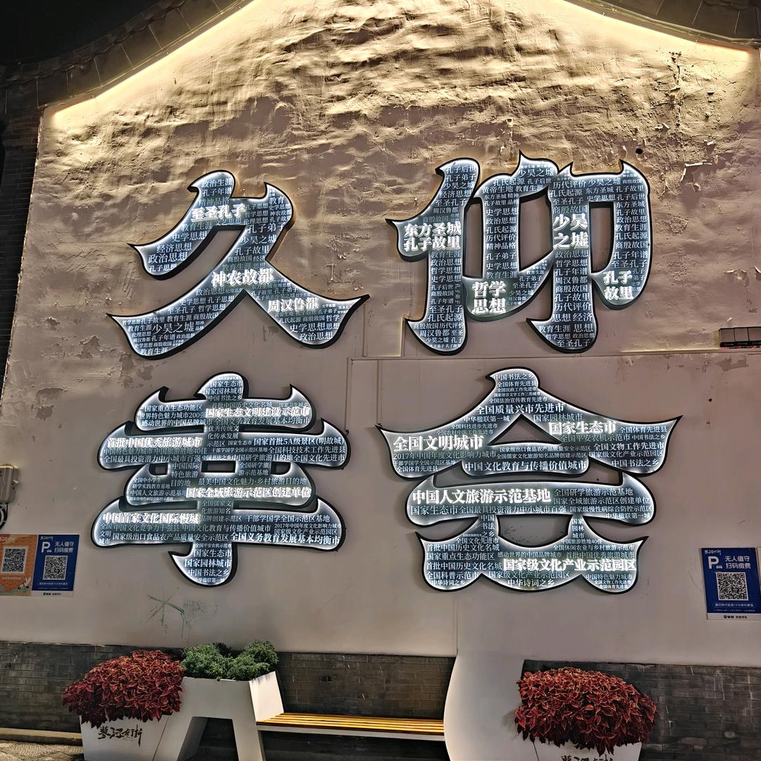 小飞(圣城学院未签约钓手）