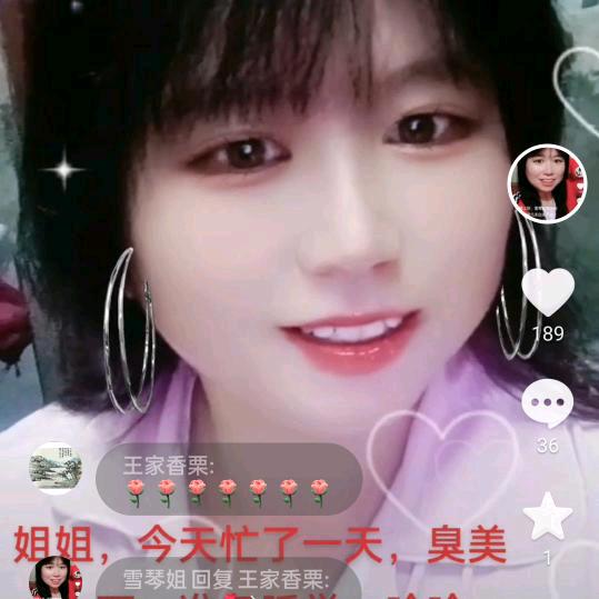 雪琴姐