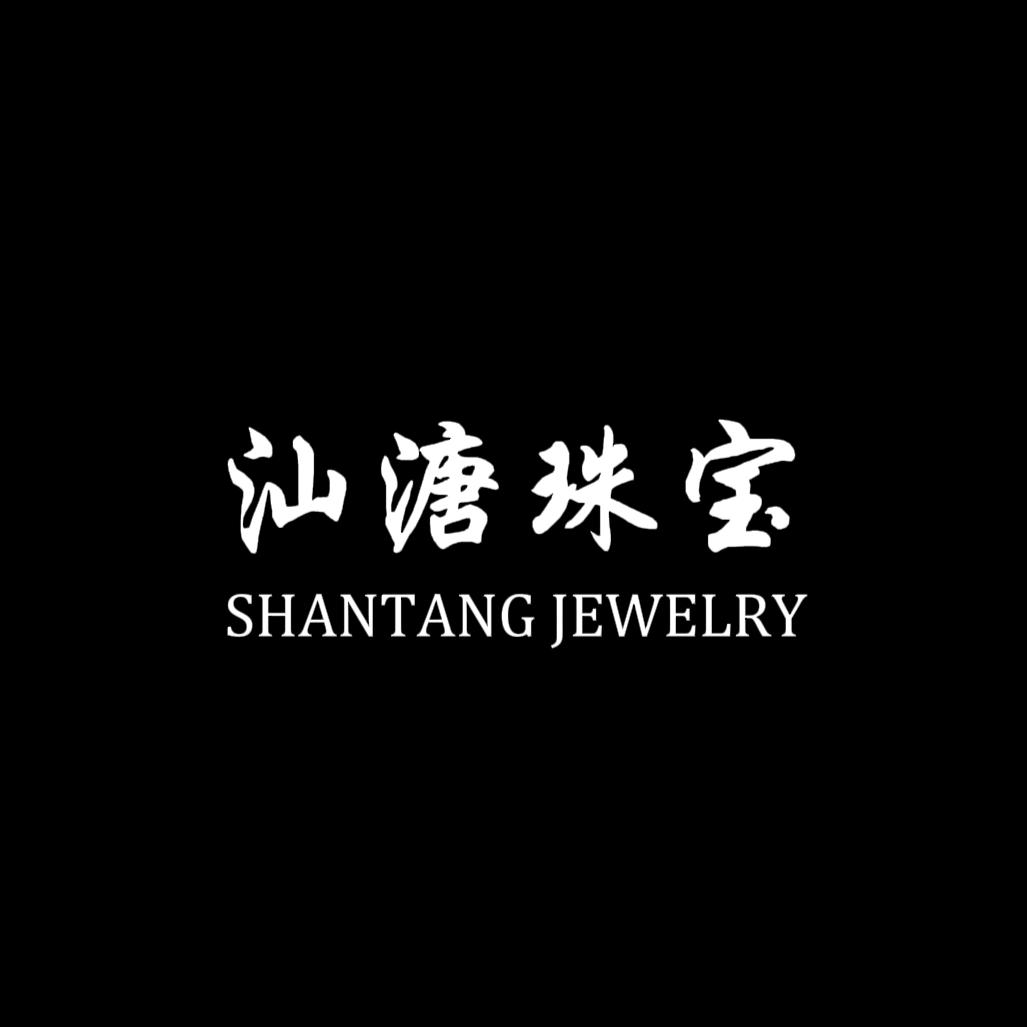 汕溏珠宝