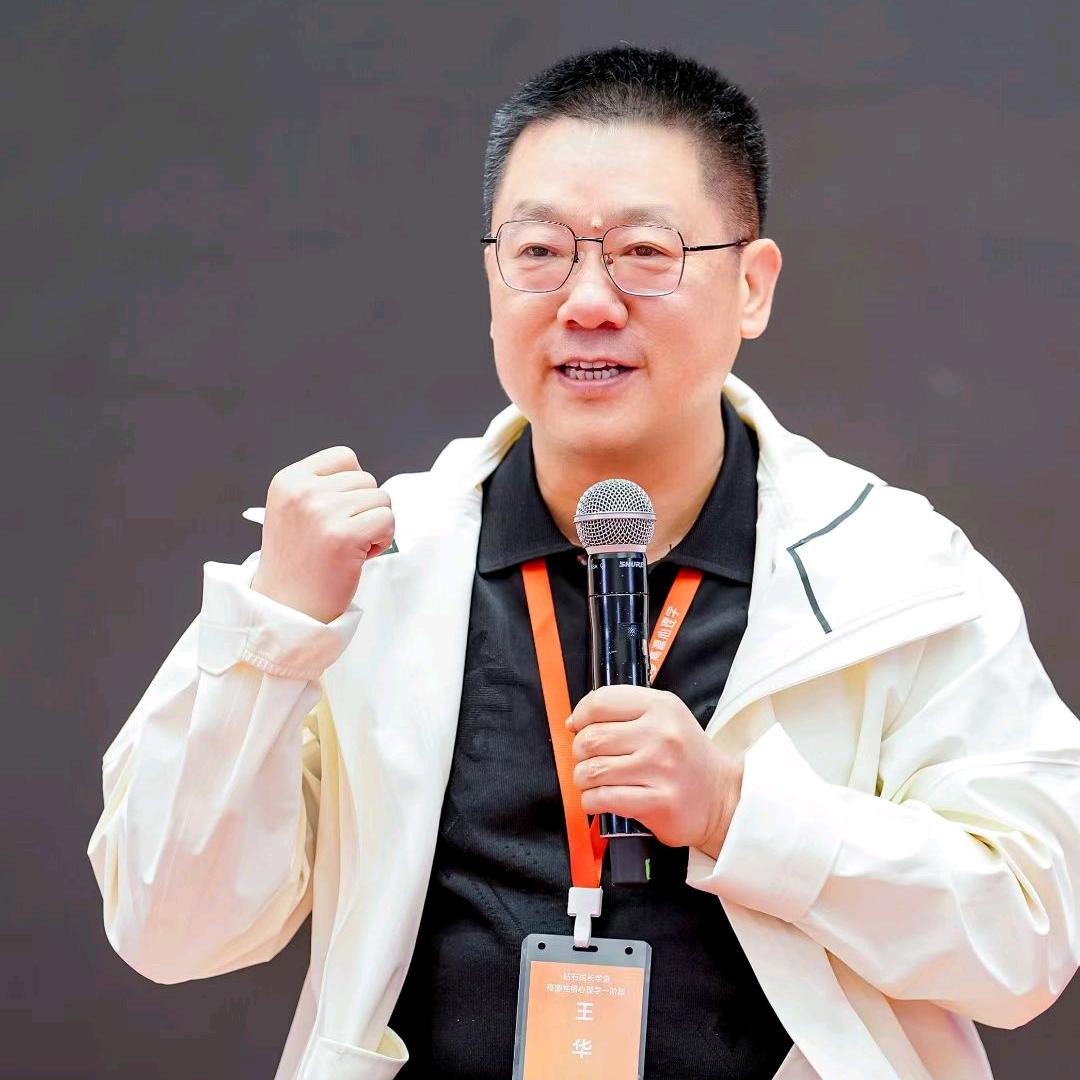 |王华|毛坦厂朝晖全托