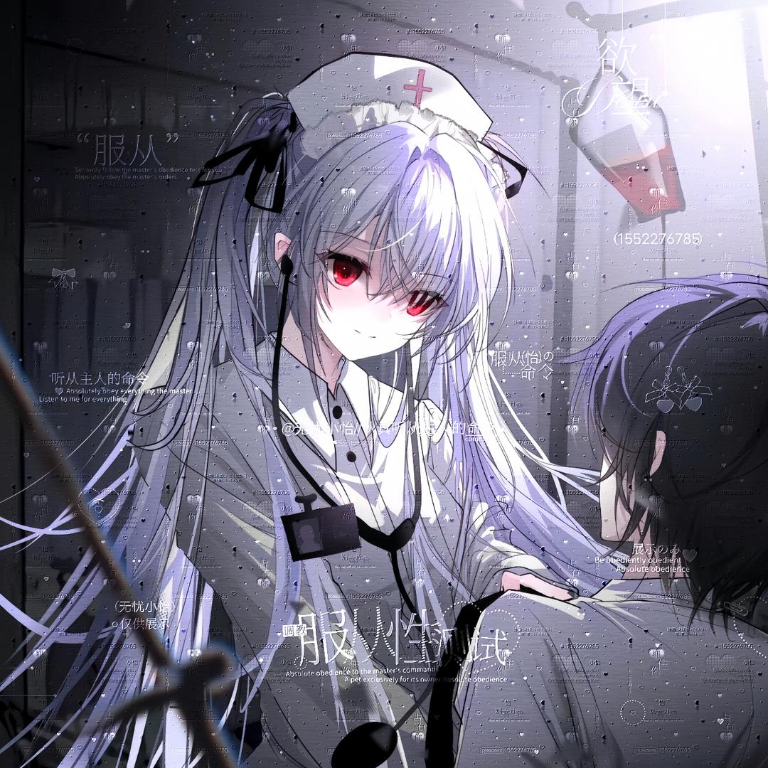 瘦十斤