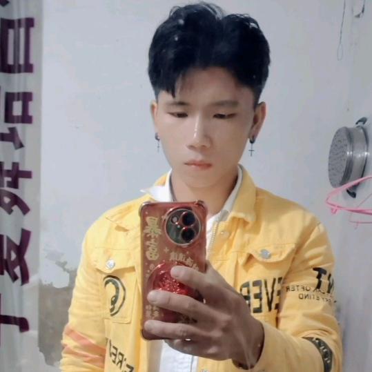 杨你一生