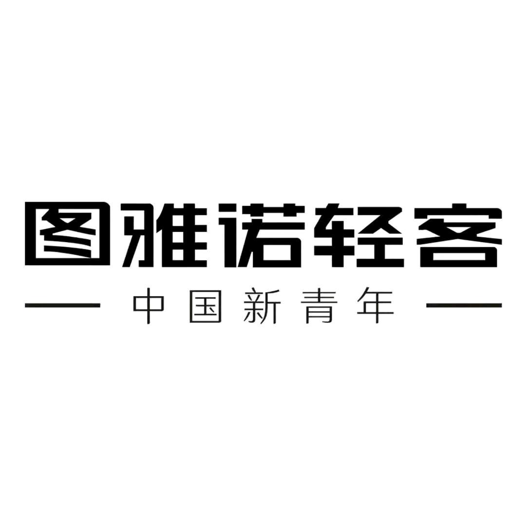 唐山小钢福田图雅诺新能源
