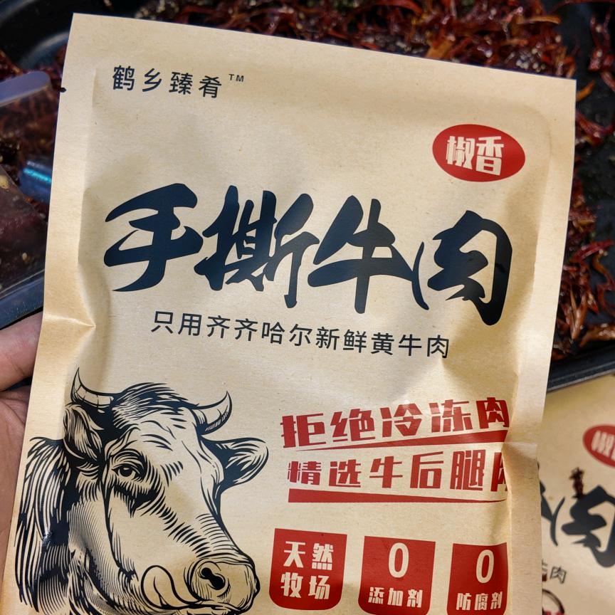 泰洲小镇饭店官方号(鹤乡臻肴手撕牛肉)
