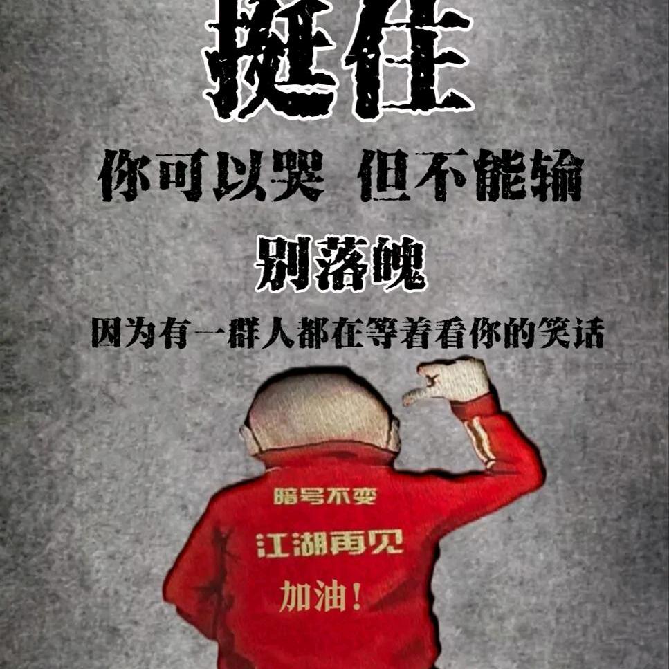 卡车司机亮弟