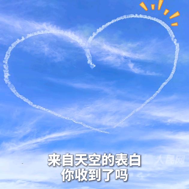 吉祥如意顺顺發