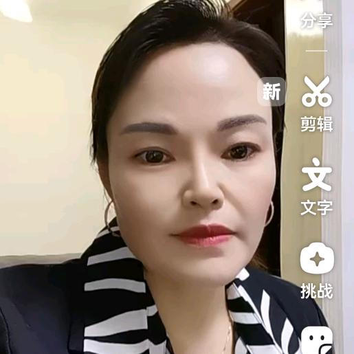 芳芳姐