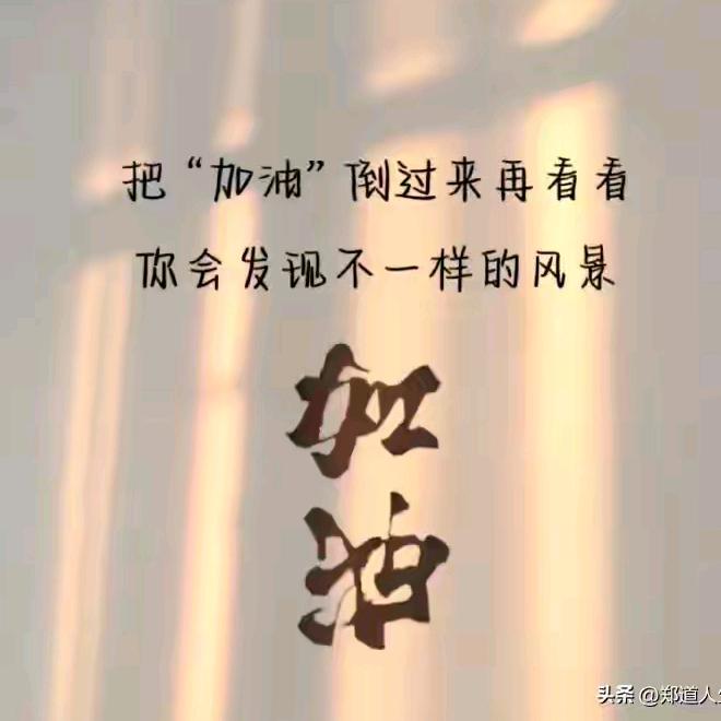 春平