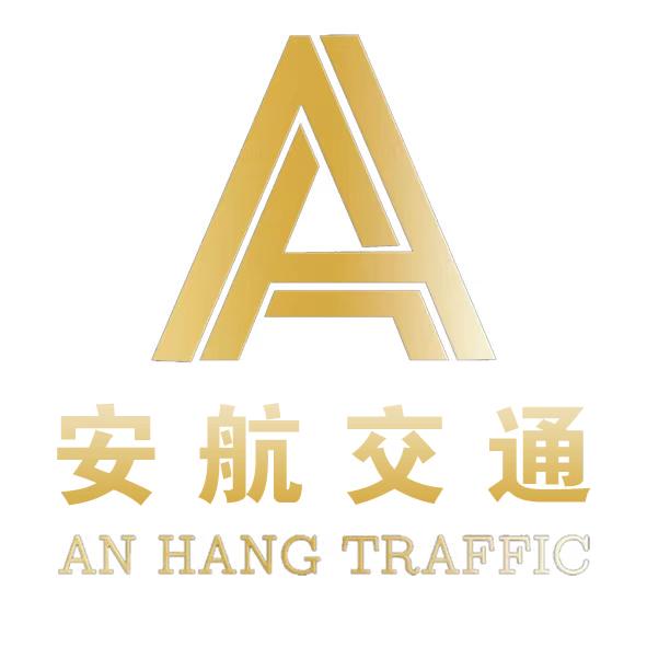 安航梅河口