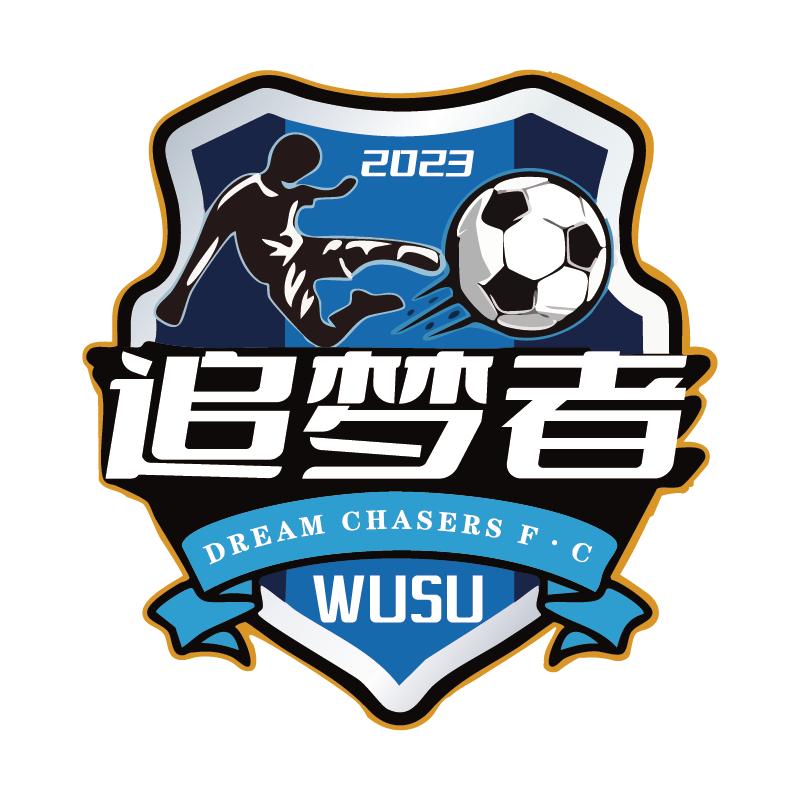 追梦者足球俱乐部⚽