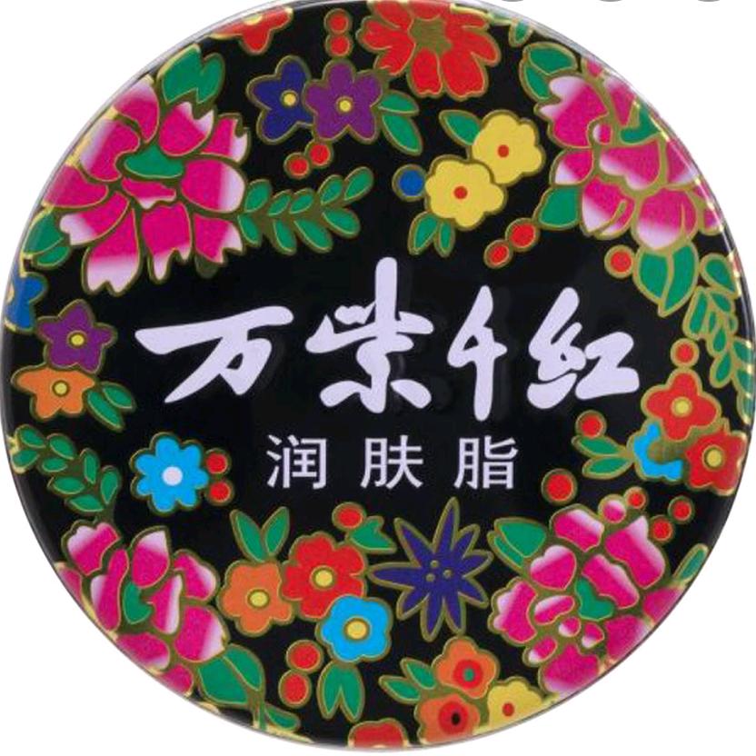 万紫千红
