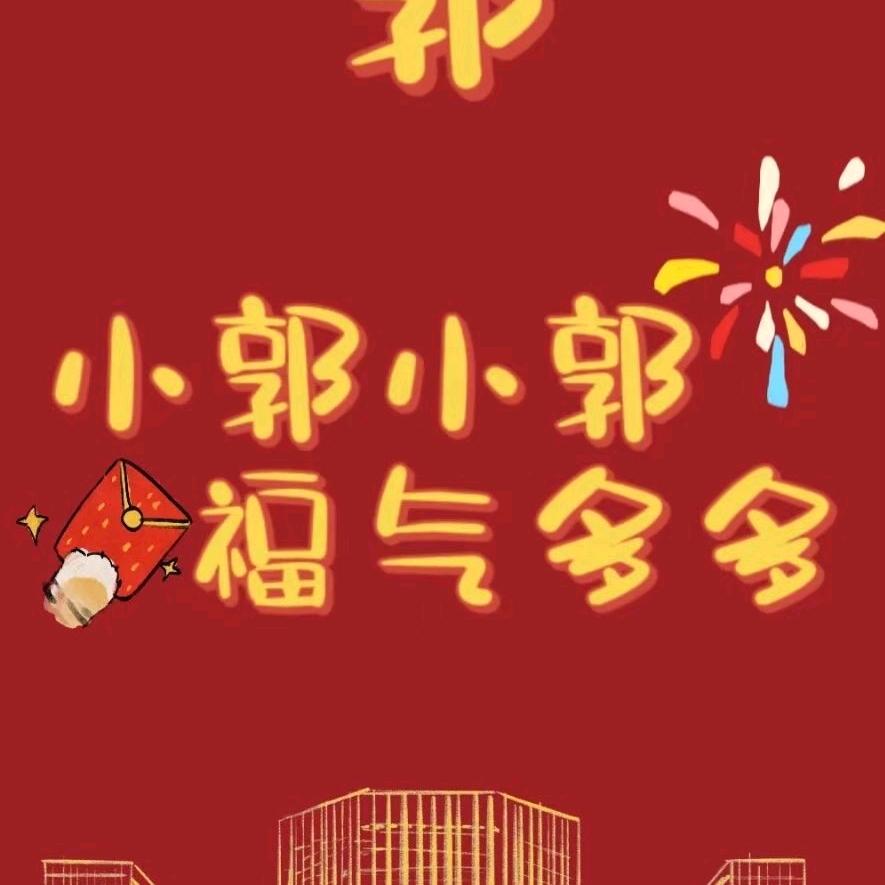 照照