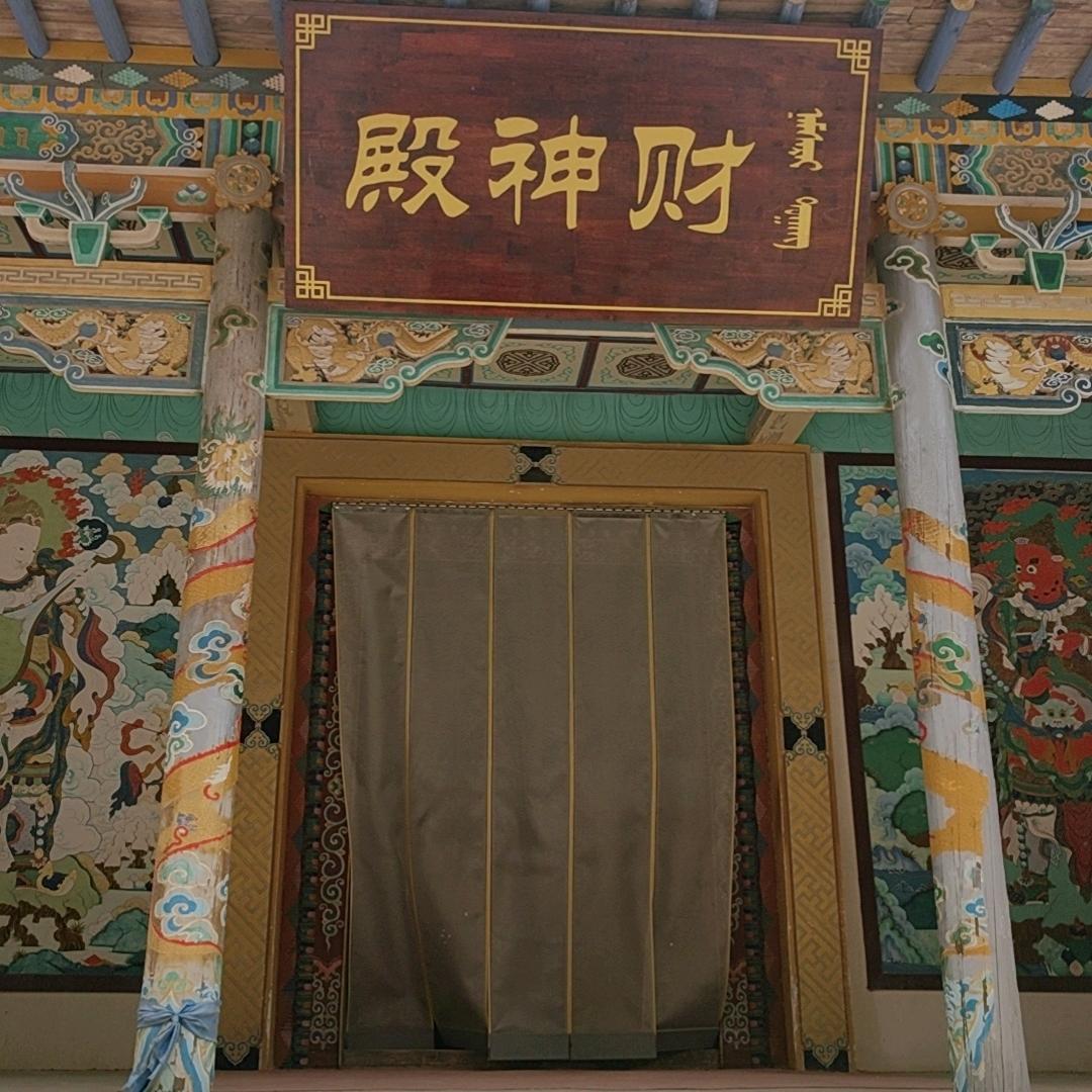 岁月