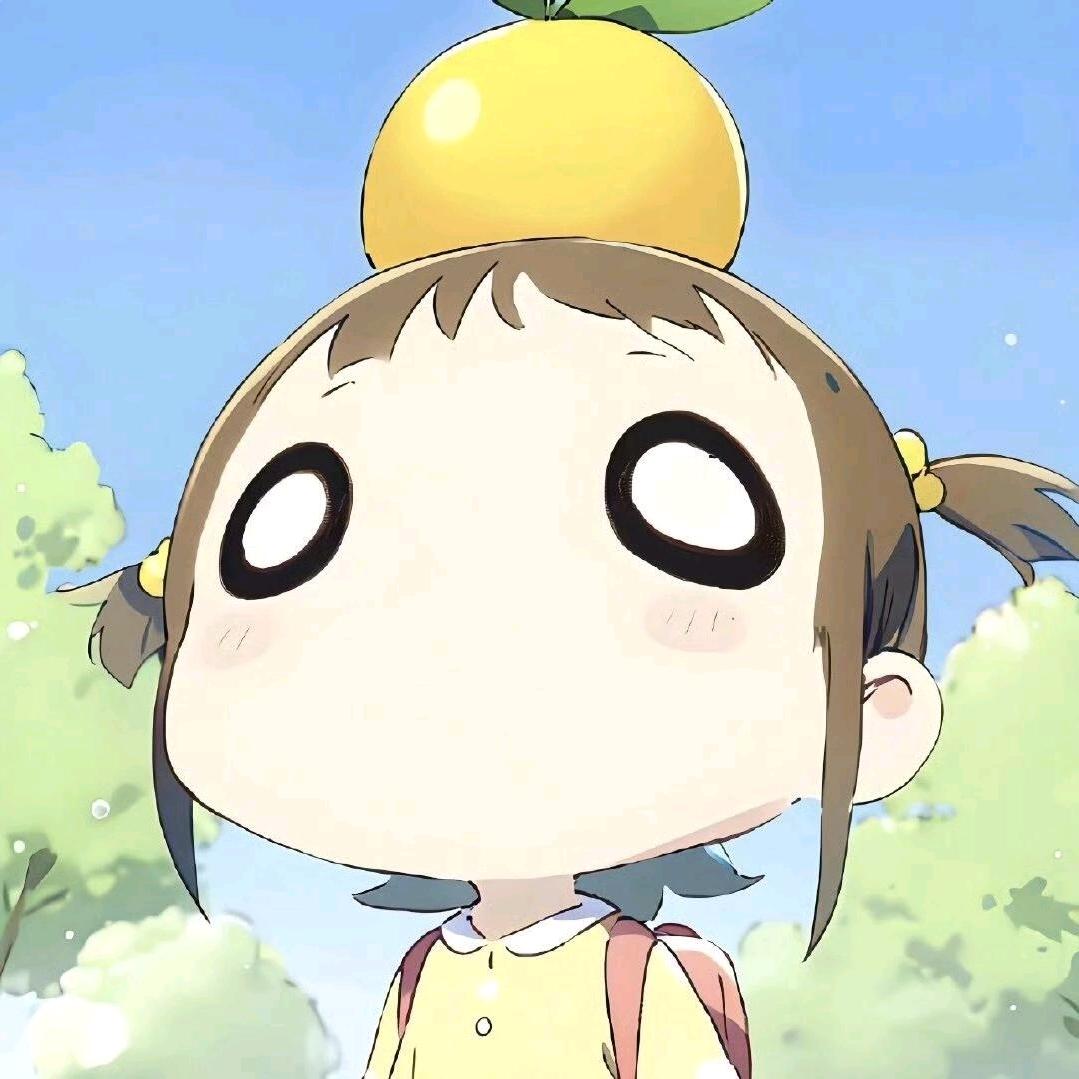 昔昔要嘻嘻