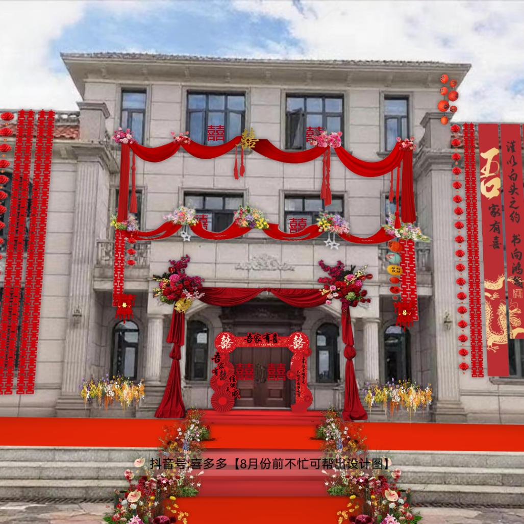 喜多多 结婚楼房 庭院 大门出设计图