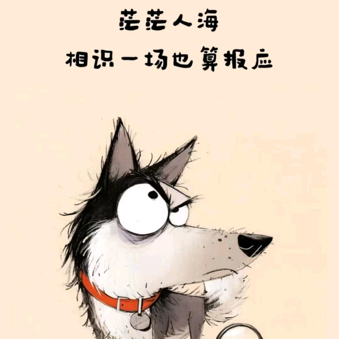 稻笙