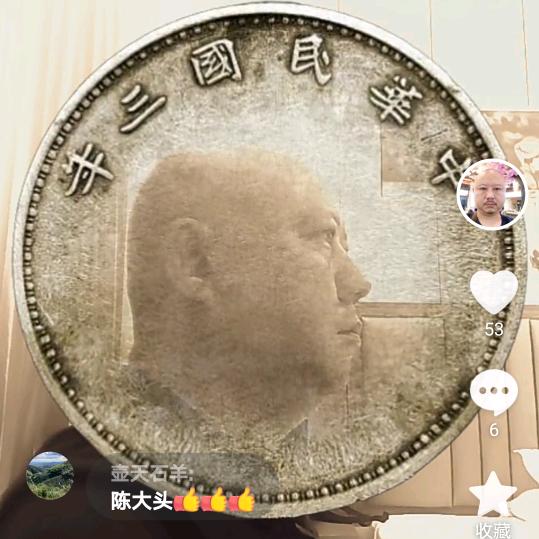 陈配斯湖南分佩