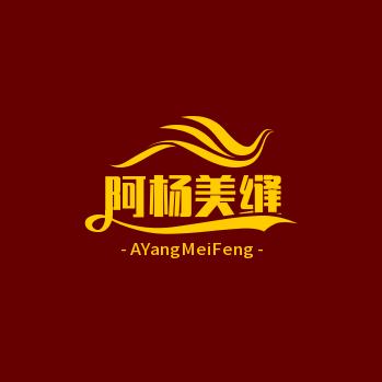 阿杨美缝