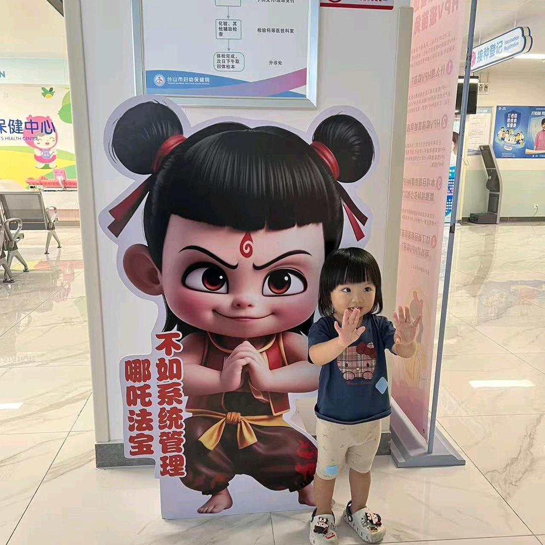 台山海味干货甄选