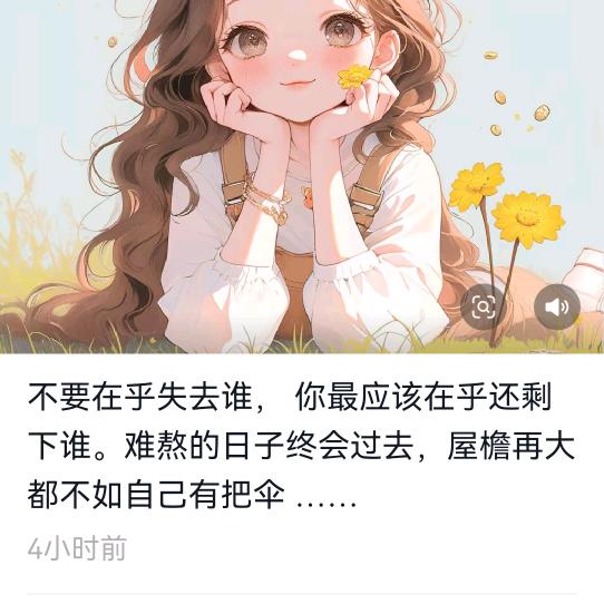 放弃👩‍👦‍👦比拥有更踏实🤦‍♀