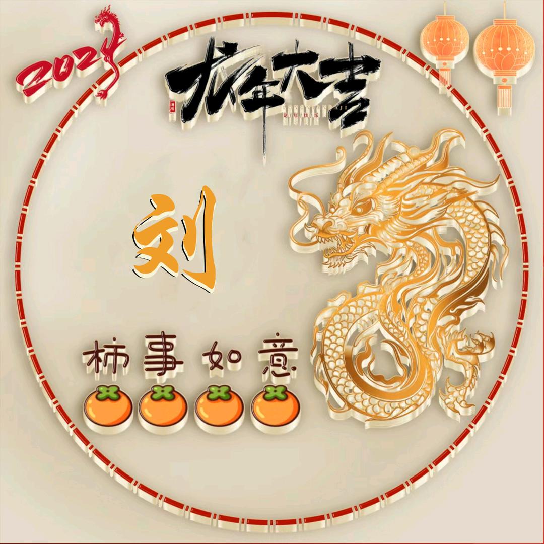 佳诺（每天不定时开播）