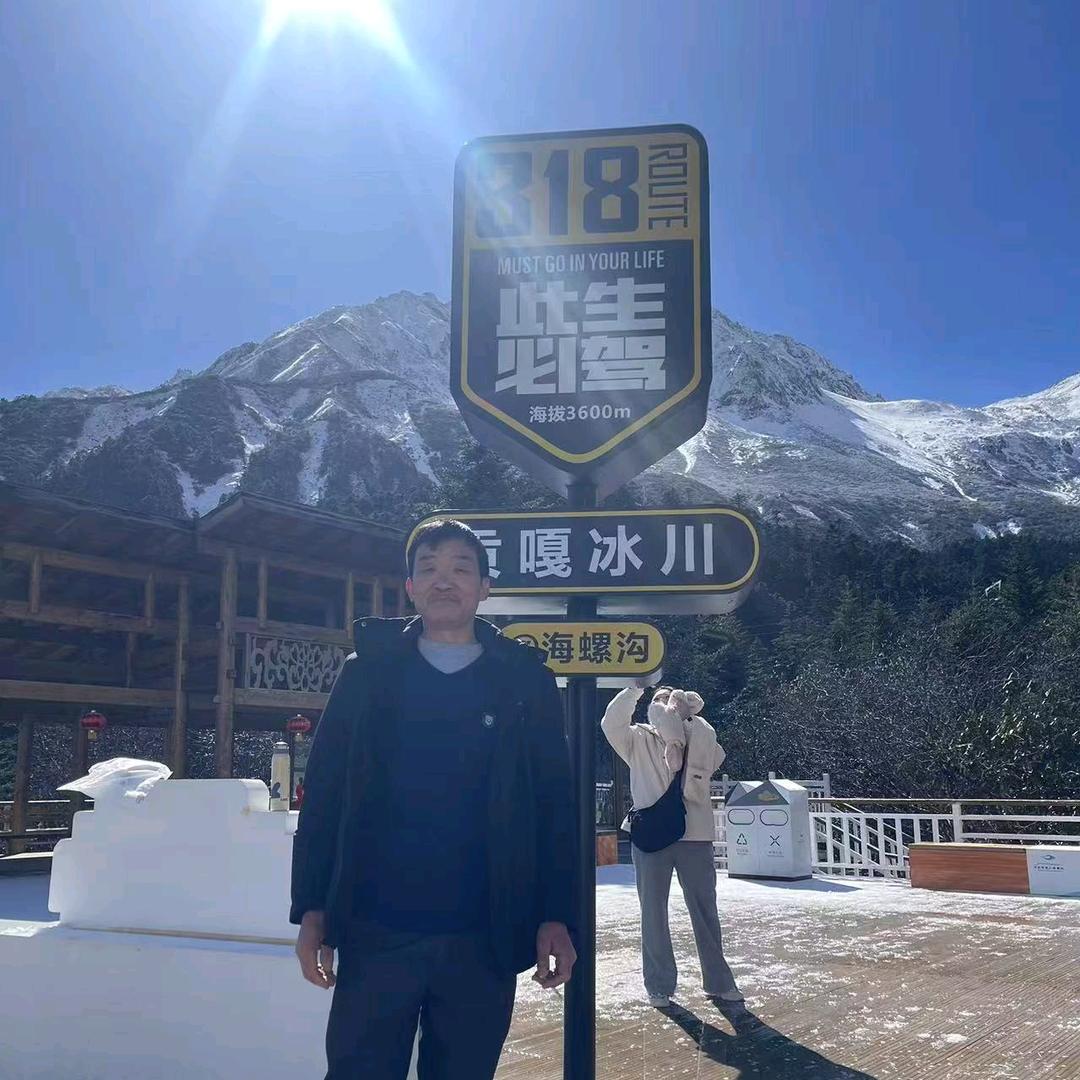 何大哥