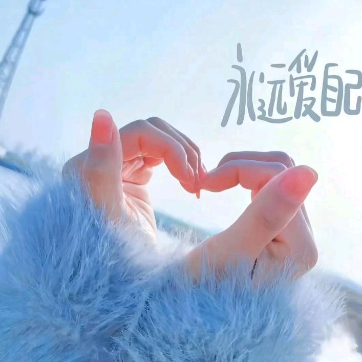 你若离开，便是终点。